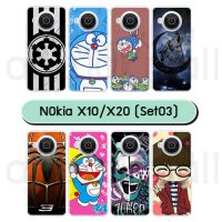 M6456-S03 nokia x10 / x20 เคสพลาสติกพิมพ์ลายการ์ตูน Set03 (เลือกลาย)