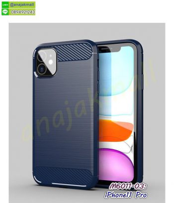 M6011-03 เคส iPhone11 pro กันกระแทก สีน้ำเงิน ยางกันกระแทกไอโฟน