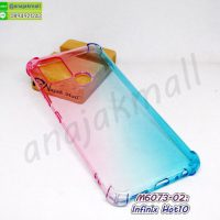 M6073-02 เคส infinix hot10 ยางใสทูโทน สีชมพู-เขียว กรอบยางอินฟินิกซ์ hot10