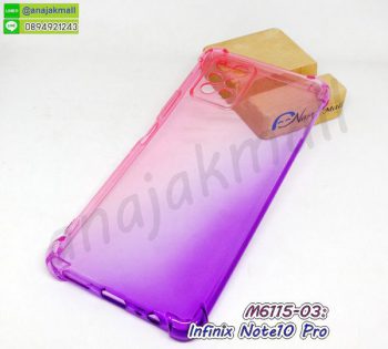 M6115-03 เคส infinix note10 pro กันกระแทกมุม สีชมพู-ม่วง