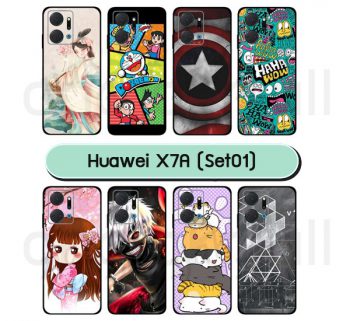 M6557-S01 เคส huawei x7a ยางพิมพ์ลายการ์ตูน set01 (เลือกลาย)