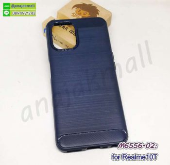 M6556-02 เคส realme10t กันกระแทก กรอบยางเรียลมี10ที กันกระแทก สีน้ำเงิน