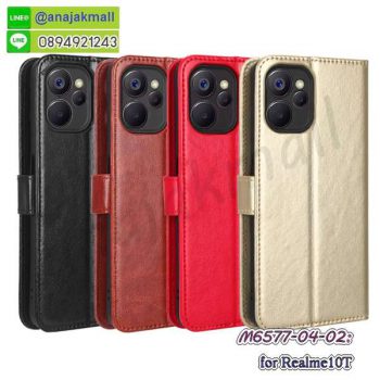 M6577 เคสฝาพับ realme10t กรอบหนังเรียลมี10ที (เลือกสี)