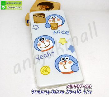 M6407-03 เคส samsung note10lite ลาย dRo66 กรอบซัมซุง note10 lite