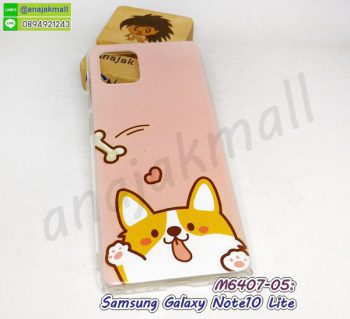 M6407-05 เคส samsung note10lite ลาย Doki78 กรอบซัมซุง note10 lite