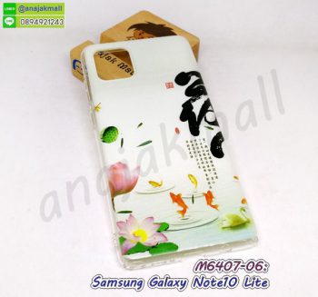 M6407-06 เคส samsung note10lite ลาย Fish55 กรอบซัมซุง note10 lite