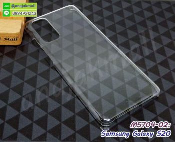 M5704-02 เคสแข็งใส samsung s20 เกาะขอบซ้าย-ขวา กรอบพลาสติกใสซัมซุง s20