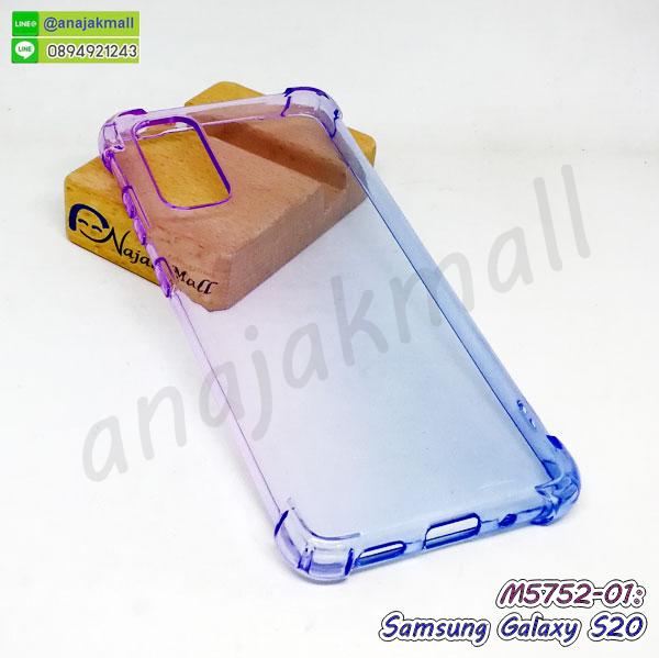 M5752-01 เคส samsung s20 กันกระแทกมุม สีม่วง-น้ำเงิน กรอบยางซัมซุง s20 ทูโทน