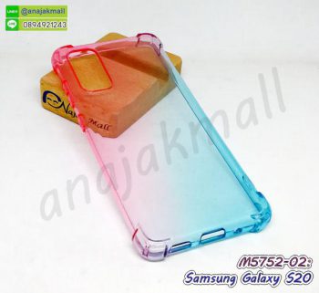 M5752-02 เคส samsung s20 กันกระแทกมุม สีชมพู-เขียว กรอบยางซัมซุง s20 ทูโทน