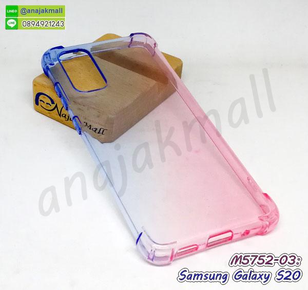 M5752-03 เคส samsung s20 กันกระแทกมุม สีน้ำเงิน-ชมพู กรอบยางซัมซุง s20 ทูโทน