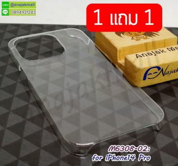 M6308-02 เคสใส iphone14pro เกาะขอบซ้าย-ขวา 1 ฟรี 1 กรอบพลาสติกใสไอโฟน14 โปร