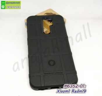 M6352-01 เคส Xiaomi Redmi9 กันกระแทก สีดำ กรอบยางกันกระแทกเสี่ยวหมี่เรดหมี่9