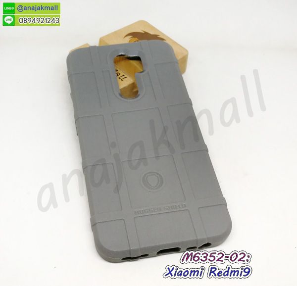 M6352-02 เคส Xiaomi Redmi9 กันกระแทก สีเทา กรอบยางกันกระแทกเสี่ยวหมี่เรดหมี่9