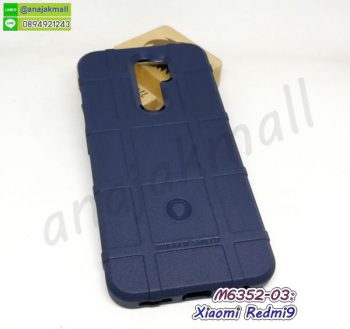 M6352-03 เคส Xiaomi Redmi9 กันกระแทก สีน้ำเงิน กรอบยางกันกระแทกเสี่ยวหมี่เรดหมี่9