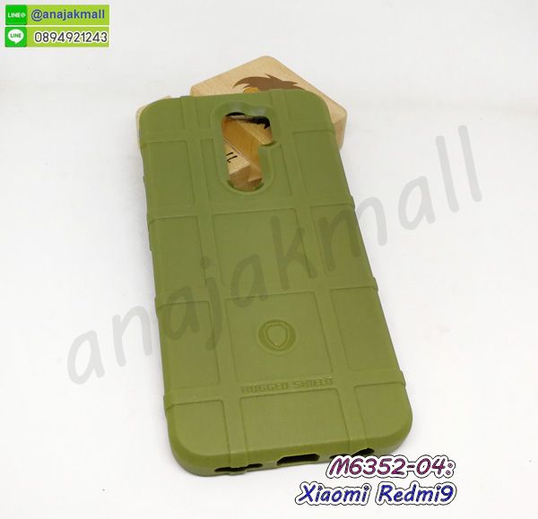 M6352-04 เคส Xiaomi Redmi9 กันกระแทก สีเขียวทหาร กรอบยางกันกระแทกเสี่ยวหมี่เรดหมี่9