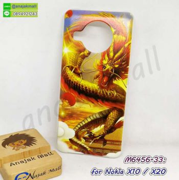 M6456-33 เคส nokia x10 / x20 ลาย dRg001 กรอบพลาสติกโนเกีย x10 x20 ลายการ์ตูน