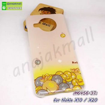 M6456-37 เคส nokia x10 / x20 ลาย Money11 กรอบพลาสติกโนเกีย x10 x20 ลายการ์ตูน