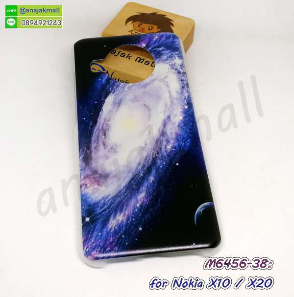 M6456-38 เคส nokia x10 / x20 ลาย Galaxy359 กรอบพลาสติกโนเกีย x10 x20 ลายการ์ตูน