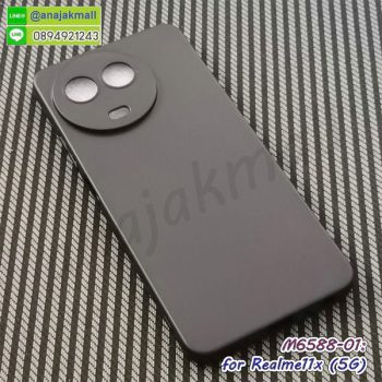 M6588-01 เคสยาง realme11x 5g สีดำ กรอบยางเรียลมี11x 5g