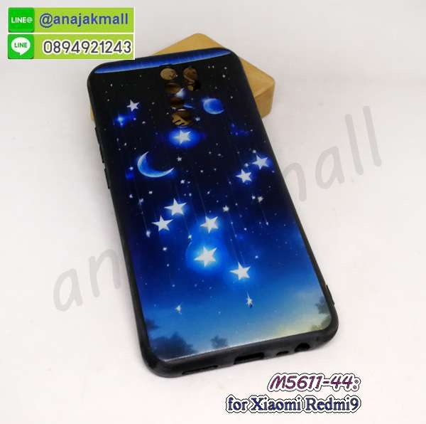 M5611-44 เคส Xiaomi Redmi9 ลาย sTar74 กรอบยางเสี่ยวหมี่เรดหมี่9