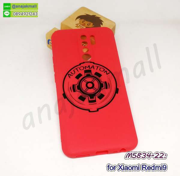 M5834-22 เคส Xiaomi Redmi9 ลาย bBlack118 กรอบยางเสี่ยวหมี่เรดหมี่9