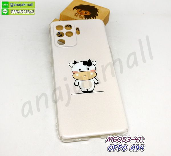 M6053-41 เคสแข็ง oppo a94 ลาย Cow01 กรอบพลาสติกออปโปเอ94