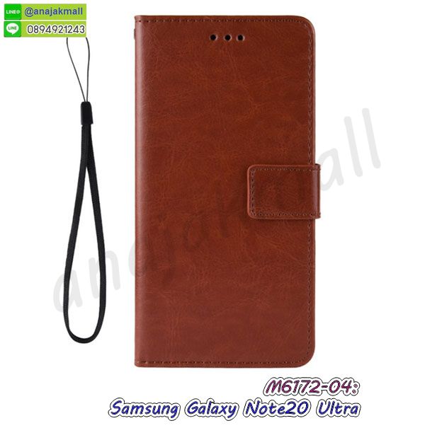 M6172-04 เคสฝาพับ samsung note20 ultra สีน้ำตาล กรอบหนังซัมซุง note20ultra