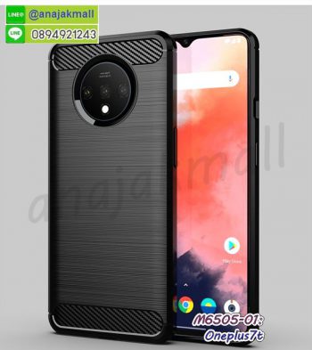 M6501-01 เคสกันกระแทก OnePlus7t สีดำ กรอบยางวันพลัส7ที กันกระแทก