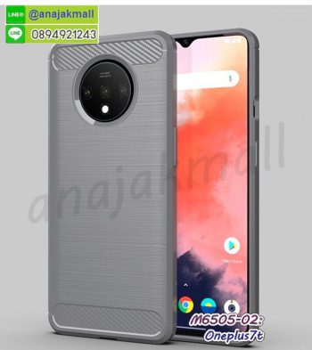 M6501-02 เคสกันกระแทก OnePlus7t สีเทา กรอบยางวันพลัส7ที กันกระแทก