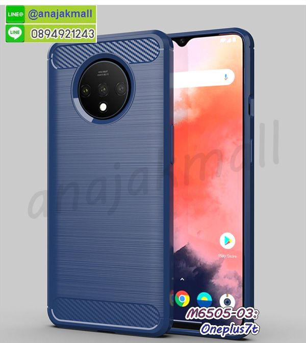 M6501-03 เคสกันกระแทก OnePlus7t สีน้ำเงิน กรอบยางวันพลัส7ที กันกระแทก