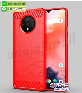 M6501-04 เคสกันกระแทก OnePlus7t สีแดง กรอบยางวันพลัส7ที กันกระแทก