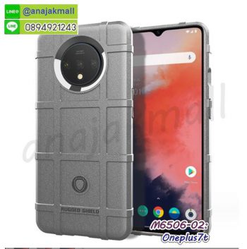 M6506-02 เคส Rugged กันกระแทก OnePlus7t สีเทา กรอบกันกระแทกวันพลัส7ที