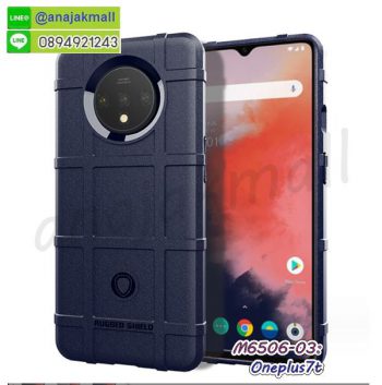 M6506-03 เคส Rugged กันกระแทก OnePlus7t สีน้ำเงิน กรอบกันกระแทกวันพลัส7ที