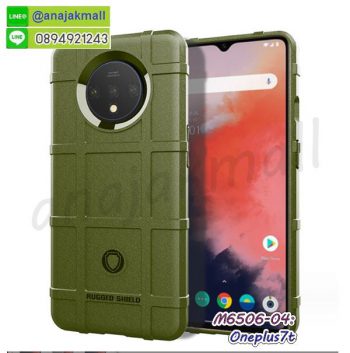 M6506-04 เคส Rugged กันกระแทก OnePlus7t สีเขียวทหาร กรอบกันกระแทกวันพลัส7ที