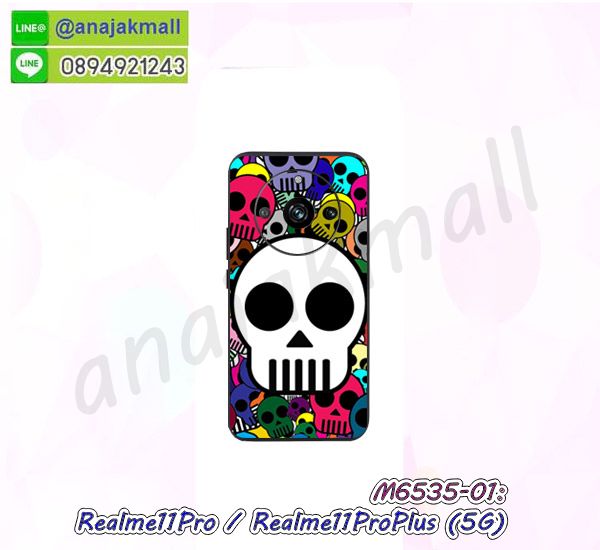 M6535-01 เคส realme11pro / realem11proplus ลาย Multi-Skull