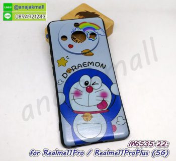 M6535-22 เคส realme11pro / realem11proplus ลาย Dora612