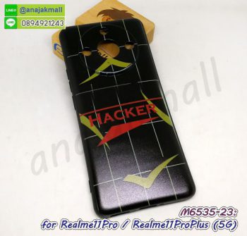 M6535-23 เคส realme11pro / realem11proplus ลาย Hacker