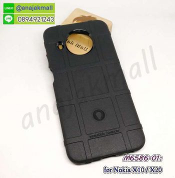 M6586-01 เคส nokia x10 / x20 กันกระแทก สีดำ กรอบกันกระแทกโนเกีย x10 x20