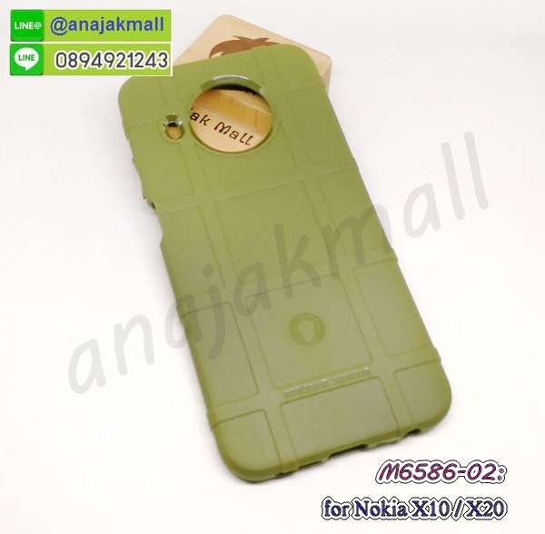 M6586-02 เคส nokia x10 / x20 กันกระแทก สีเขียวทหาร กรอบกันกระแทกโนเกีย x10 x20