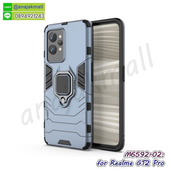 M6592-02 เคส realme gt2pro กันกระแทก สีนาวี กรอบเรียวมี gt2 pro กันกระแทกหลังแหวนแม่เหล็ก