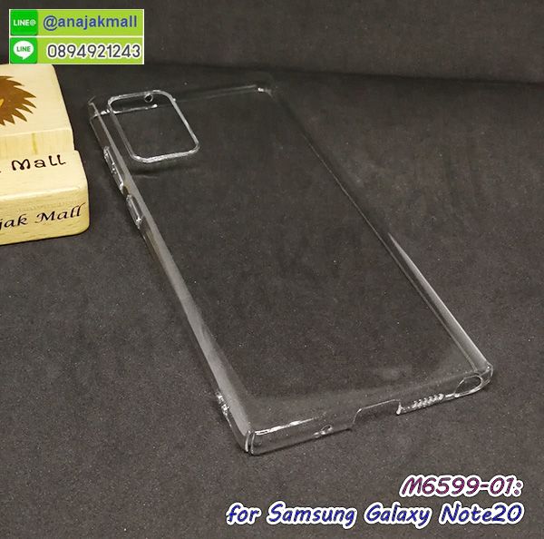 M6599-01 เคสใส samsung note20 กรอบพลาสติกใสซัมซุงโน๊ต20