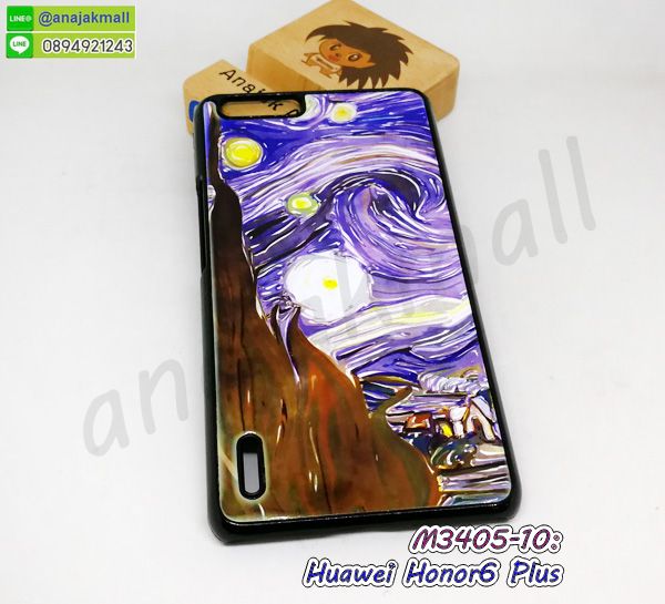 M3405-10 เคส Huawei Honor6Plus ลาย aRt11 กรอบพลาสติกหัวเว่ย honor6 plus