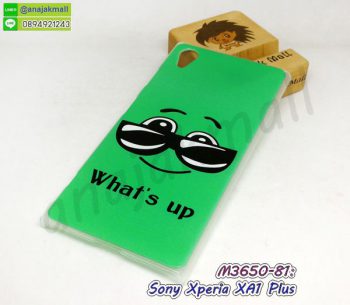 M3650-81 เคส sony xa1plus ลาย what's up กรอบพลาสติกโซนี่ xa1plus