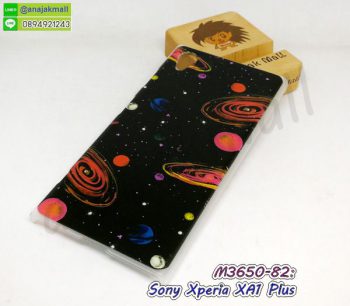 M3650-82 เคส sony xa1plus ลาย Galaxy101 กรอบพลาสติกโซนี่ xa1plus