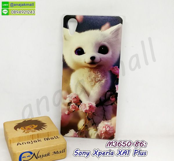 M3650-86 เคส sony xa1plus ลาย Fox11 กรอบพลาสติกโซนี่ xa1plus