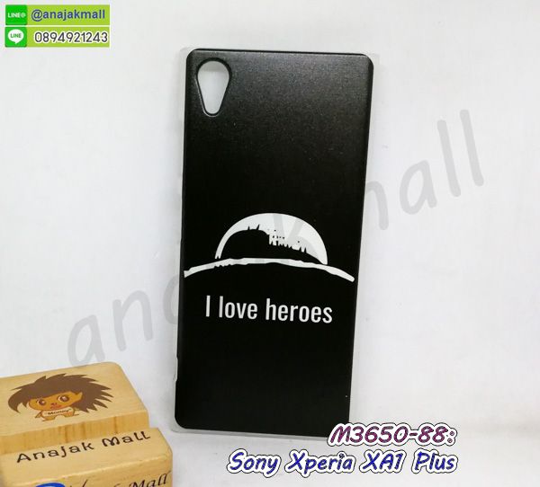 M3650-88 เคส sony xa1plus ลาย Heroes15 กรอบพลาสติกโซนี่ xa1plus