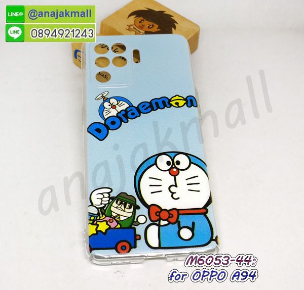 M6053-44 เคสแข็ง oppo a94 ลาย Dora101 กรอบพลาสติกออปโปเอ94