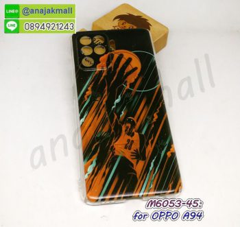 M6053-45 เคสแข็ง oppo a94 ลาย Basket11 กรอบพลาสติกออปโปเอ94