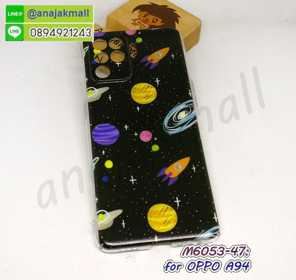 M6053-47 เคสแข็ง oppo a94 ลาย Galaxy569 กรอบพลาสติกออปโปเอ94