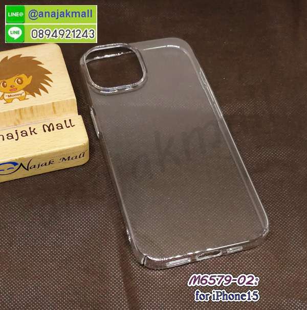 M6579-02 เคสใส iphone15 คลุมรอบขอบจอ กรอบพลาสติกใสไอโฟน15